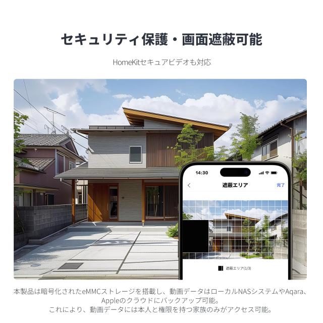 Aqara 防犯カメラ G5 Pro PoE 屋外屋内兼用 4MP フルカラーナイトビジョン 玄関 見守り カメラ 監視カメラ スマート Matter ハブ 133°超_6