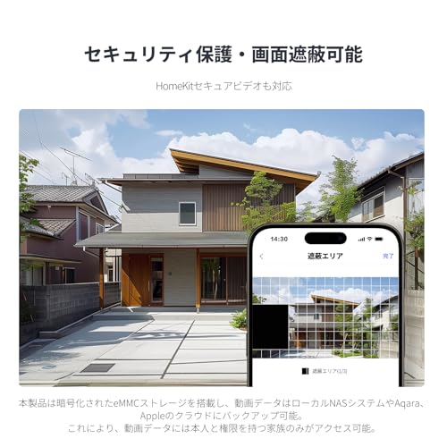 Aqara 防犯カメラ G5 Pro Wi-Fi 屋外屋内兼用 4MP フルカラーナイト