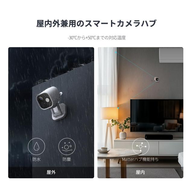 Aqara 防犯カメラ G5 Pro Wi-Fi 屋外屋内兼用 4MP フルカラーナイト