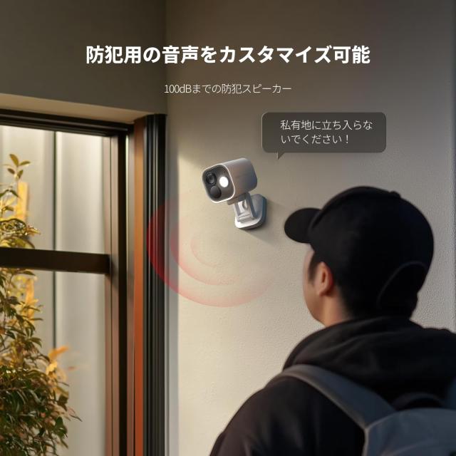 Aqara 防犯カメラ G5 Pro Wi-Fi 屋外屋内兼用 4MP フルカラーナイト