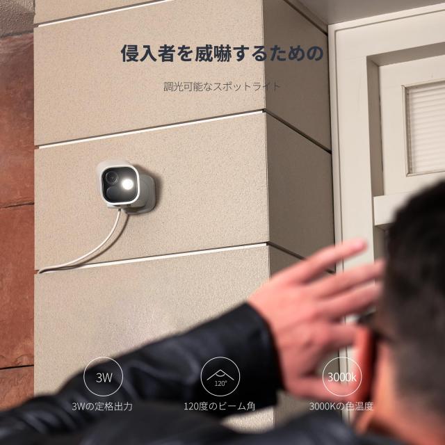 Aqara 防犯カメラ G5 Pro Wi-Fi 屋外屋内兼用 4MP フルカラー