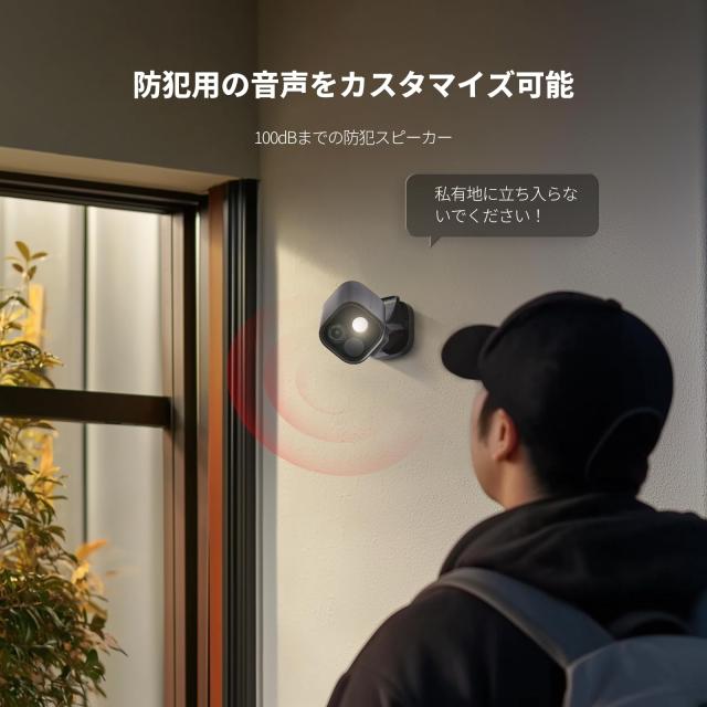 Aqara 防犯カメラ G5 Pro PoE 屋外屋内兼用 4MP フルカラーナイト