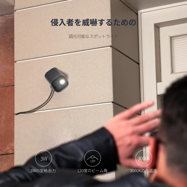 Aqara 防犯カメラ G5 Pro PoE 屋外屋内兼用 4MP フルカラーナイト