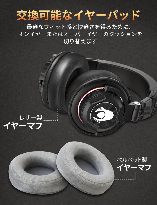 Talomen プロフェッショナル モニター ヘッドホン 有線 オーバーイヤー ヘッドホン 有線 50mm径ドライバー搭載 密閉型 遮音 折りたたみ 