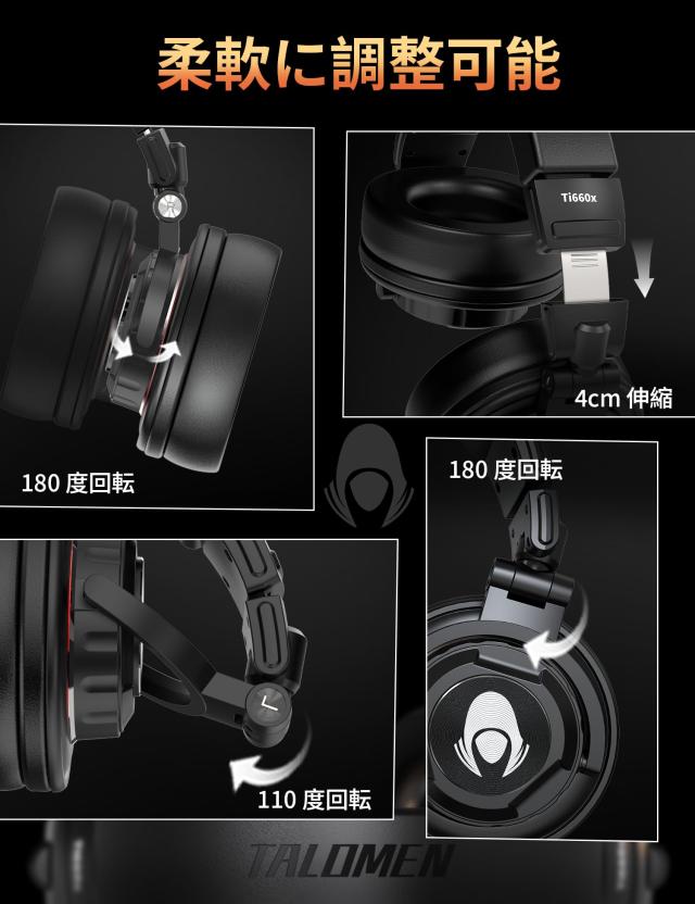 Talomen プロフェッショナル モニター ヘッドホン 有線 オーバーイヤー ヘッドホン 有線 50mm径ドライバー搭載 密閉型 遮音 折りたたみ 