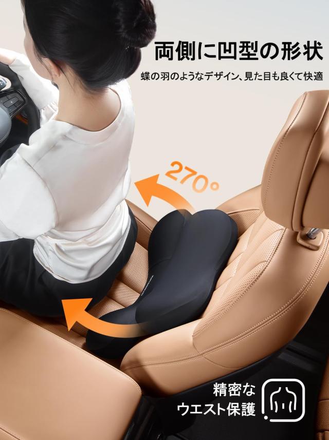 腰クッション ランバーサポート ヘッドレスト 車 ファッション背もたれ 内部のメモリーフォームで ウェストクッション 10000回の圧縮テス