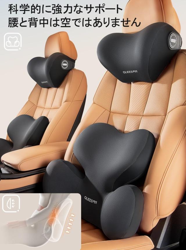 腰クッション ランバーサポート ヘッドレスト 車 ファッション背もたれ 内部のメモリーフォームで ウェストクッション 10000回の圧縮テス