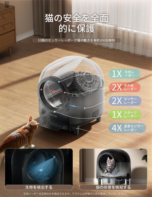 全自動猫トイレ 10つのセンサー搭載,猫用階段付き猫トイレ自動,100L