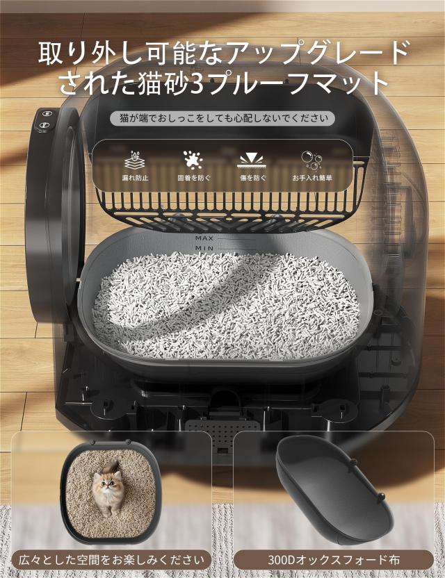 全自動猫トイレ 10つのセンサー搭載,猫用階段付き猫トイレ自動,100L
