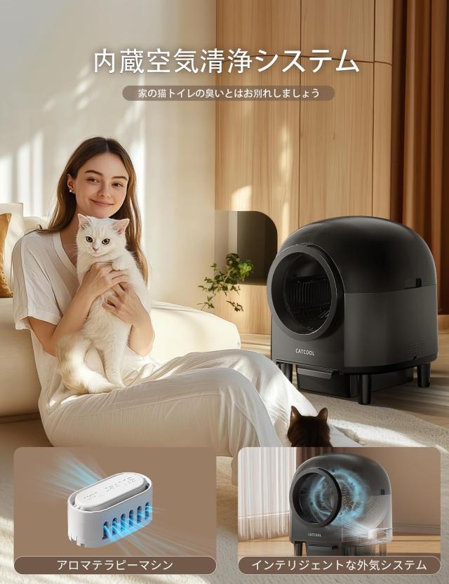 全自動猫トイレ 10つのセンサー搭載,猫用階段付き猫トイレ自動,100L