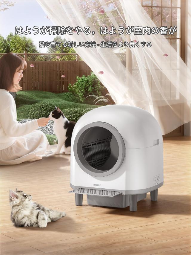 全自動猫トイレ CATCOOL ⭐️新品⭐️CATCOOL猫 トイレ 自動 搭載 猫用階段付き 猫トイレ