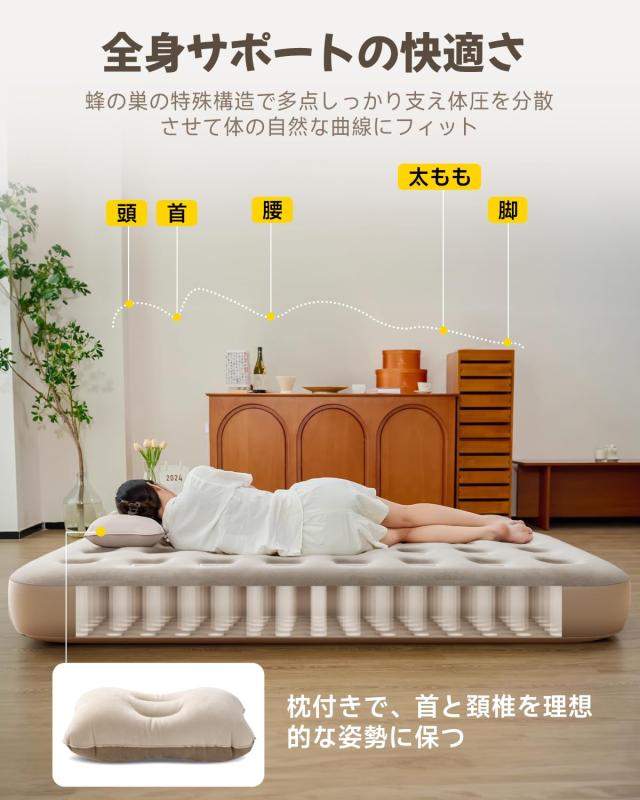 BQBエアーベッド　シングル BQB エアーベッド エアーマット 電動ポンプ内蔵 エアマット シングル