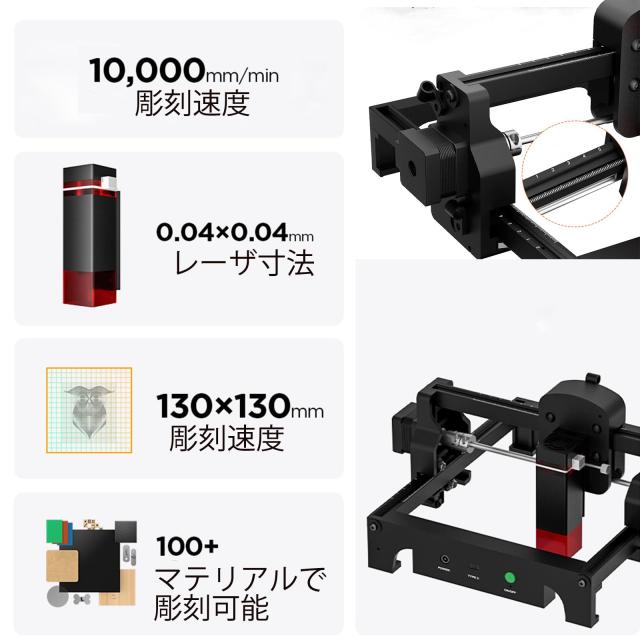 ACMER S1 レーザー 彫刻機 初心者 高精度 ミニ 彫刻機 LightBurn と