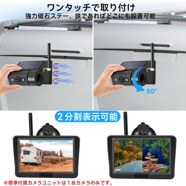 Tonowu 配線工事不要＆取付工事不要 5インチワイヤレスバックカメラ