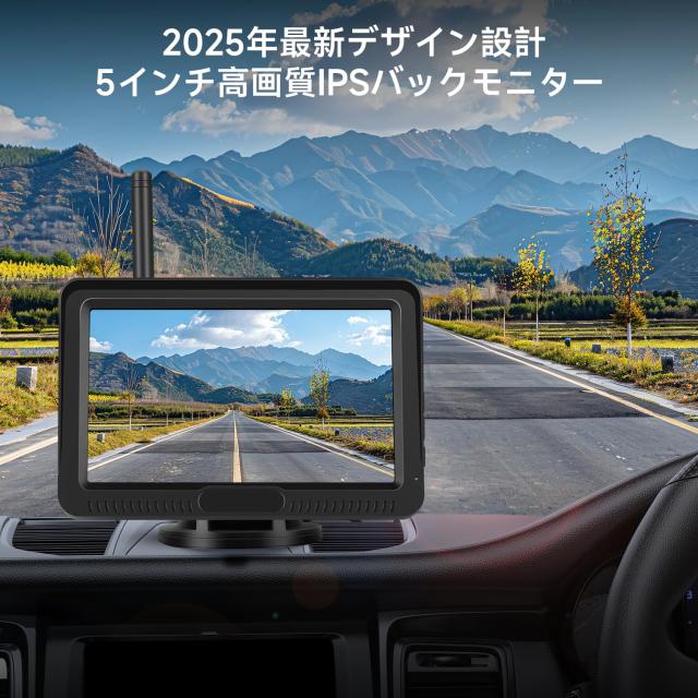 Tonowu 配線工事不要＆取付工事不要 5インチワイヤレスバックカメラ