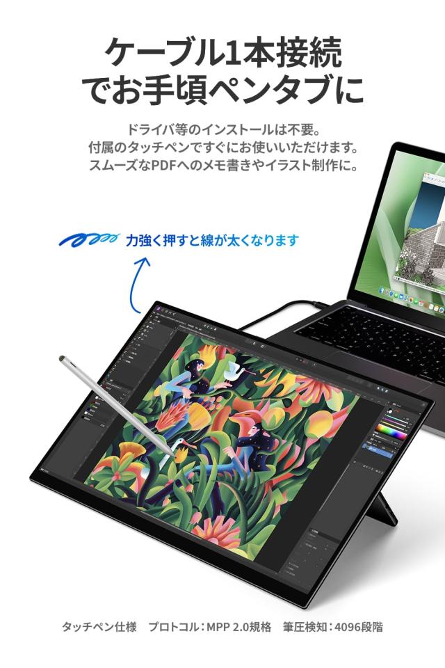 EHOMEWEI モバイルモニター 18インチ 2.5K 2560x1600 タッチパネル タッチペン ケーブル一本でデバイスと接続可能 薄型 6mm リフレッシュ_3