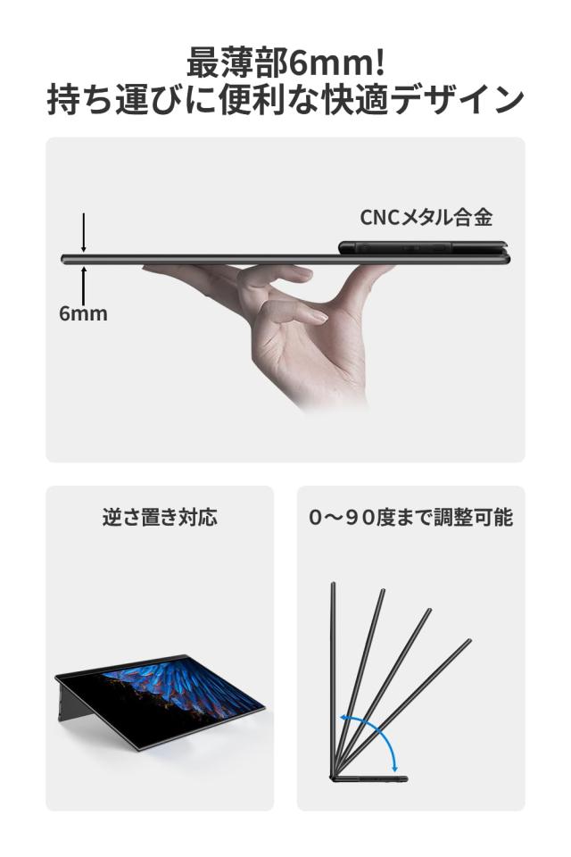 EHOMEWEI モバイルモニター 18インチ 2.5K 2560x1600 タッチパネル タッチペン ケーブル一本でデバイスと接続可能 薄型 6mm リフレッシュ_4