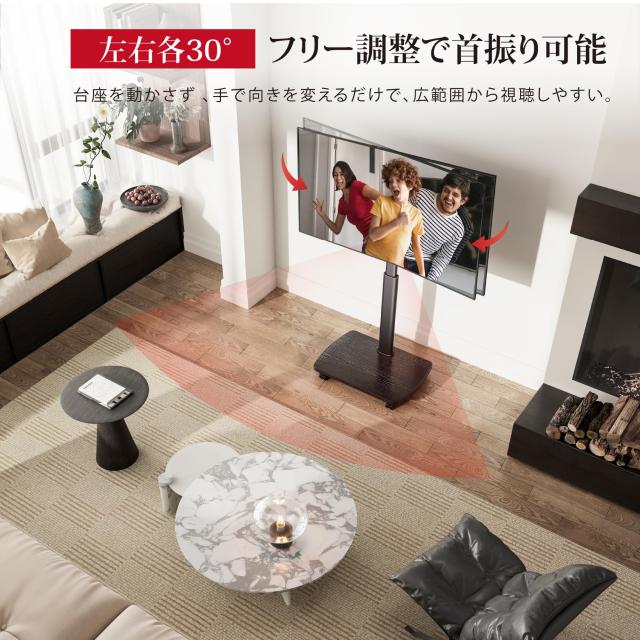 AOKCOS テレビスタンド 壁寄せテレビスタンド 移動式 テレビ台 32-65