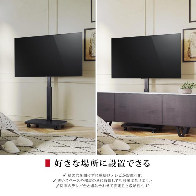 AOKCOS テレビスタンド 壁寄せテレビスタンド 移動式 テレビ台 32-65
