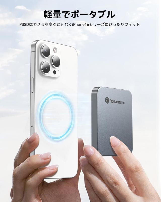 Yottamaster 1TB SSD 外付け磁気、最大2000MB/s USB 3.2 Gen 2x2外付け