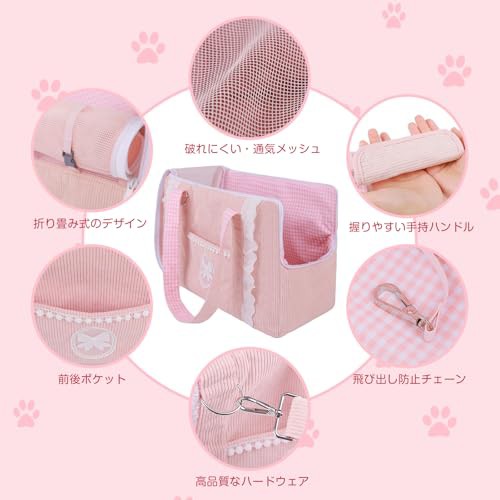 Alien Pet ペット キャリーバッグ 小型犬 猫用 底板付き ショルダー 手提げキャリーバッグ 通気性 2WAY ペットトートバッグ 可愛い 折りの通販は