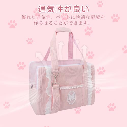 Alien Pet ペット キャリーバッグ 小型犬 猫用 底板付き ショルダー 手提げキャリーバッグ 通気性 2WAY ペットトートバッグ 可愛い 折りの通販は