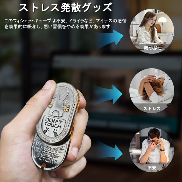 7JI シルバーラビット フィジェットトイ 兎 フィジェットキューブ フィジェットスライダー EDC ガジェット 暇つぶし 手遊び おもちゃ ス_2