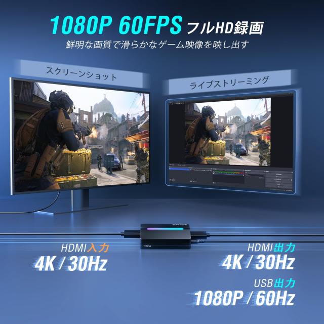 FIFINE キャプチャーボード Switch対応 4K パススルー 1080P 60FPS ビデオキャプチャー USB 3.0 HDMI キャプチャー 低遅延 ビデオ録画 ス_1