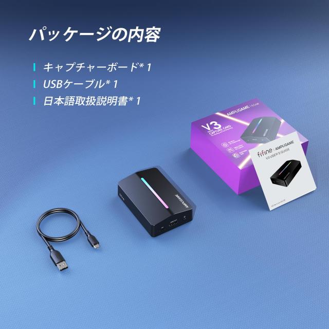FIFINE キャプチャーボード Switch対応 4K パススルー 1080P 60FPS ビデオキャプチャー USB 3.0 HDMI キャプチャー 低遅延 ビデオ録画 ス_7