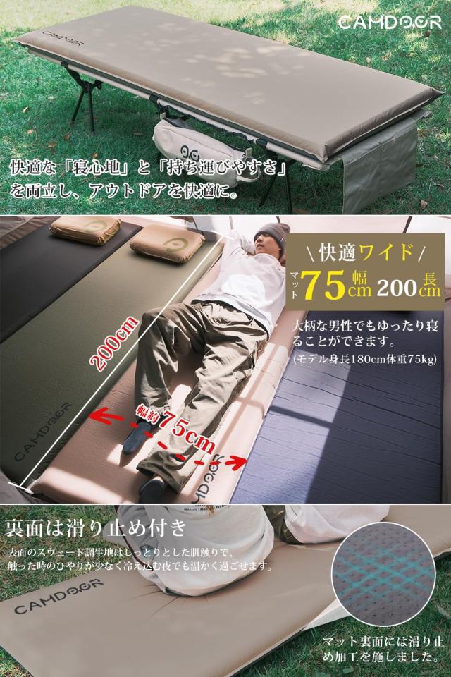 インフレータマット　4個セット　CAMDOOR キャンプ用 インフレータブルマットダブル10cm、自動膨張 エアー