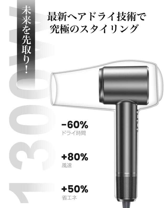 ドライヤー 大風量 速乾 ヘアドライヤー 【NTC温度制御システム 青色LED | ドライヤー 2025新設計・6億高濃度マイナスイオン 超大