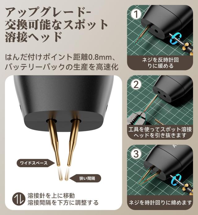 スポット溶接機、AWithZ バッテリー溶接機、片手操作、真新しい交換