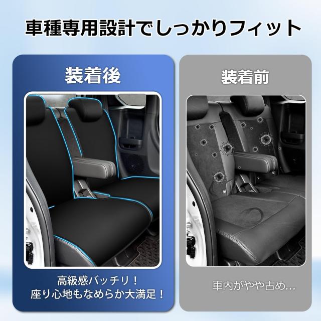 Cartist 新型N-BOX JF5 JF6 に適用 シートカバー 車用 シートカバー フルサラウンドシート 新型エヌボックス NBOX 2023年10月〜現行 車種