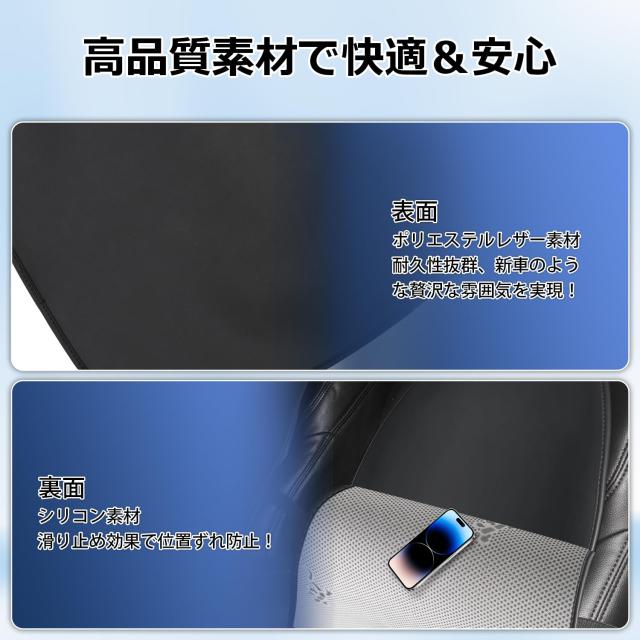 Cartist 新型N-BOX JF5 JF6 に適用 シートカバー 車用 シートカバー フルサラウンドシート 新型エヌボックス NBOX 2023年10月〜現行 車種