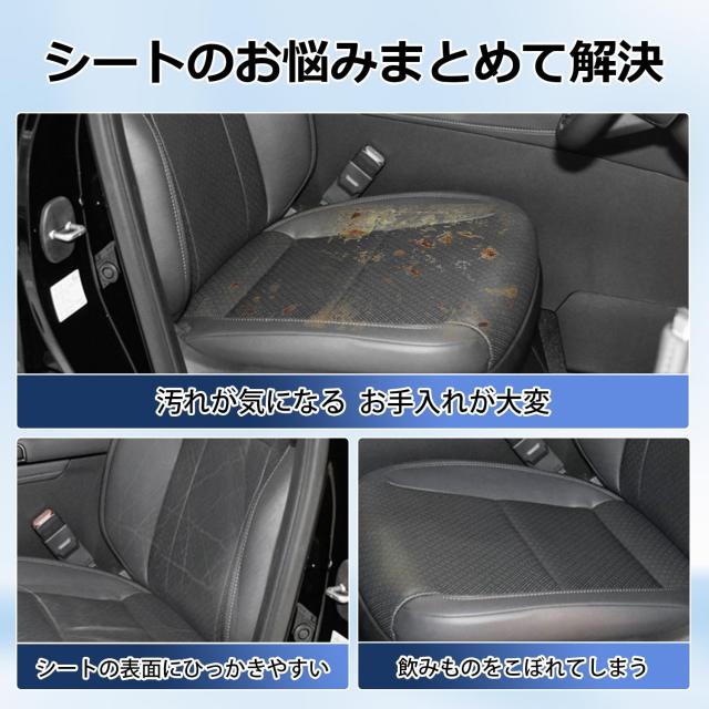 Cartist 新型N-BOX JF5 JF6 に適用 シートカバー 車用 シートカバー フルサラウンドシート 新型エヌボックス NBOX 2023年10月〜現行 車種