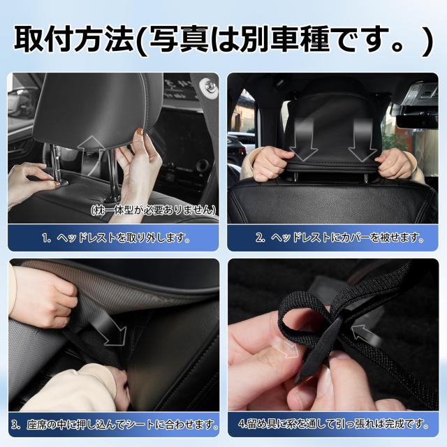 Cartist 新型N-BOX JF5 JF6 に適用 シートカバー 車用 シートカバー フルサラウンドシート 新型エヌボックス NBOX 2023年10月〜現行 車種