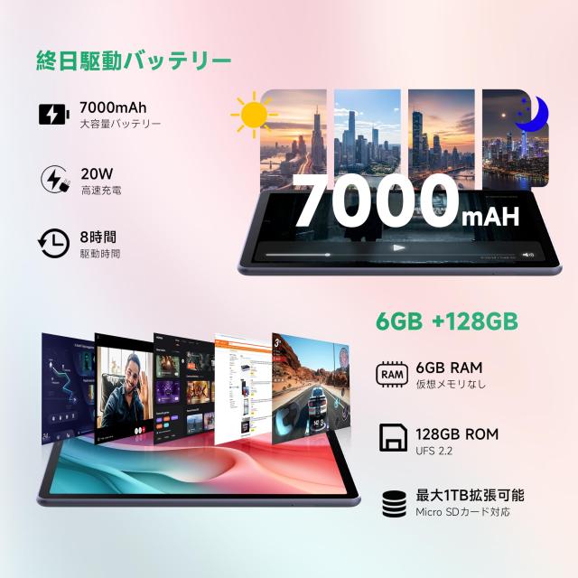 BekoQurd 10.4インチ タブレット Android, 6GB RAM 128GB ROM (1TB拡張 