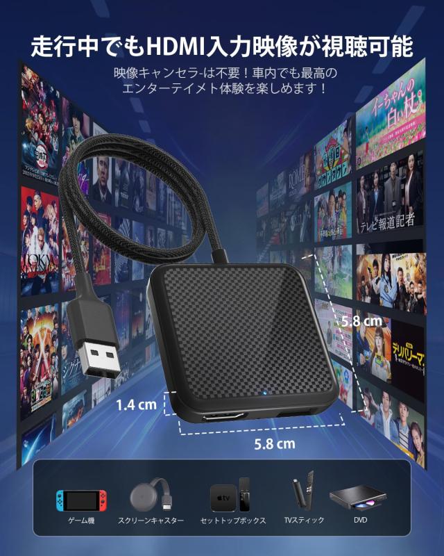 Nerrcilo Car TV Mate Pro Max 【HDMI 入力・無線Apple CarPlay