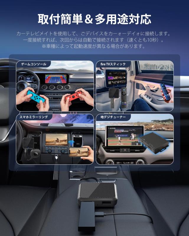 カーナビ Nerrcilo Car TV Mate Pro Max Amazon.co.jp: Nerrcilo Car TV Mate Pro Max 【HDMI IN・無線
