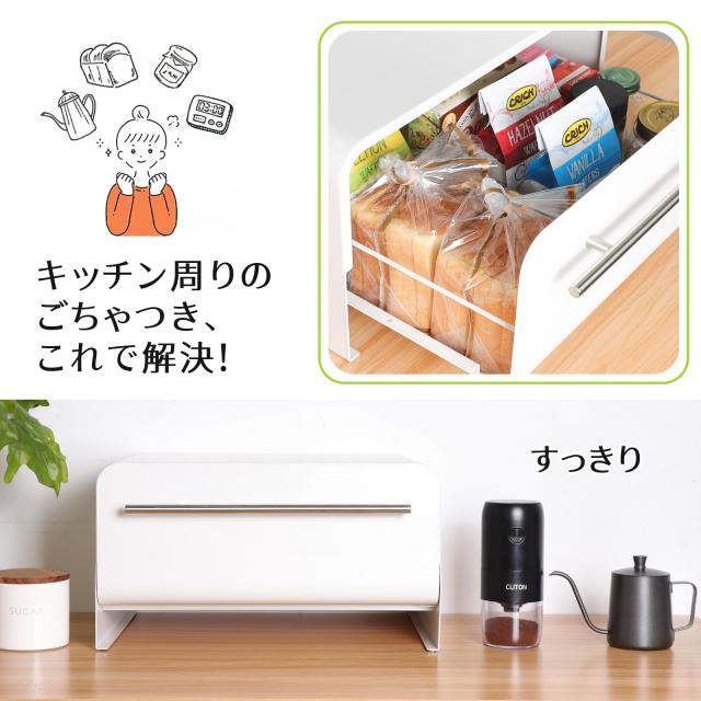 FUNHOO ブレッドケース 引き出し式 ブレッドドロワー 白 トースターラック 大容量 小物収納 約横43×奥行32×高さ23.5cm おしゃれ シンプ_1