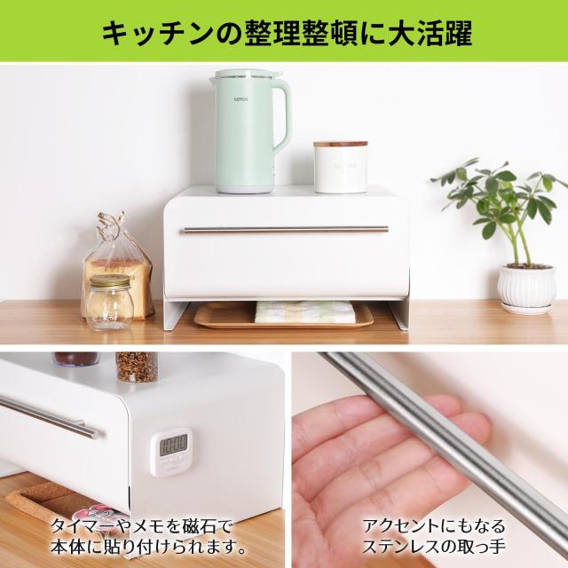 FUNHOO ブレッドケース 引き出し式 ブレッドドロワー 白 トースターラック 大容量 小物収納 約横43×奥行32×高さ23.5cm おしゃれ シンプ_3