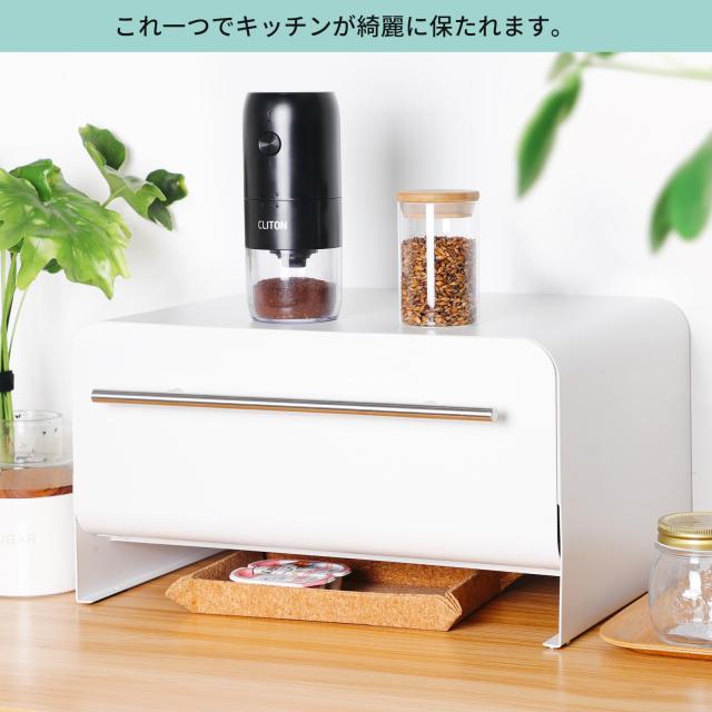 FUNHOO ブレッドケース 引き出し式 ブレッドドロワー 白 トースターラック 大容量 小物収納 約横43×奥行32×高さ23.5cm おしゃれ シンプ_5