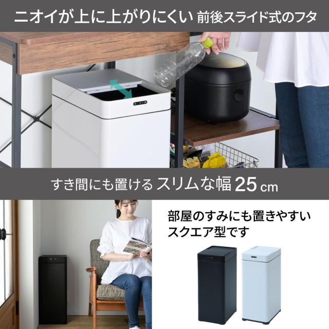 山善(YAMAZEN) ゴミ箱 自動 スライド開閉 スリム センサー式 42L (45Lゴミ袋対応) 幅25×奥行34×高さ61.5cm ダストボックス キッチン ふ_3
