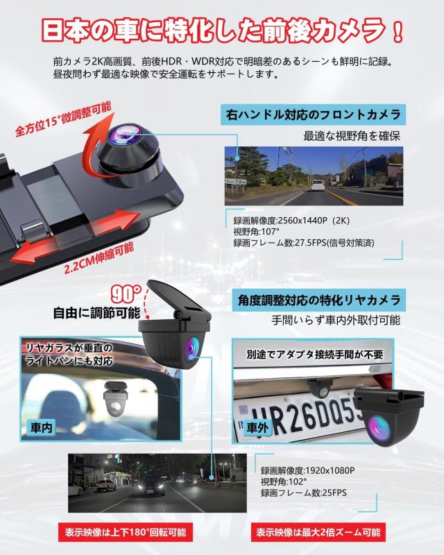【準爆光液晶＋CarPlay対応】ニコマク ドライブレコーダー ミラー型 純正ミラー交換 Android Auto対応 11インチ 前後カメラ 2K ズーム HD_4