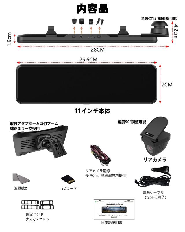 【準爆光液晶＋CarPlay対応】ニコマク ドライブレコーダー ミラー型 純正ミラー交換 Android Auto対応 11インチ 前後カメラ 2K ズーム HD_6