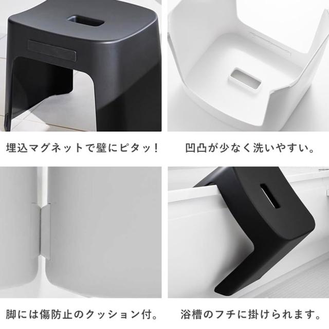 山崎実業(Yamazaki) 洗いやすい マグネット風呂イス 座面高26cm + マグネット＆引っ掛け湯おけ 【2点セット】 tower お風呂 バスルーム 浮_3