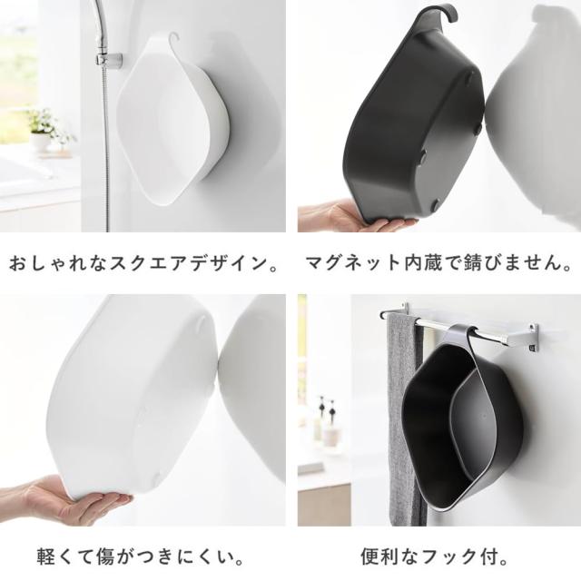 山崎実業(Yamazaki) 洗いやすい マグネット風呂イス 座面高26cm + マグネット＆引っ掛け湯おけ Lサイズ 【2点セット】 tower お風呂 バス_6