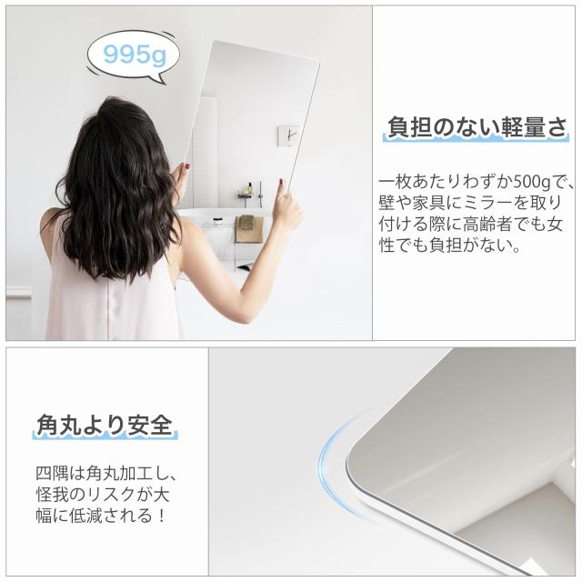 【曇らない浴室鏡】Rebebe風呂鏡 鏡 マグネット 60×29cm 割れない鏡 地震対策 マグネット式 強磁吸着 賃貸に適用 自由自在に設置 角丸加_4