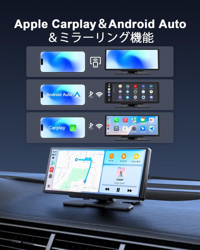 Avylet ディスプレイオーディオ 8.1インチ CarPlay Android Auto対応 ポータブルカーナビ_1