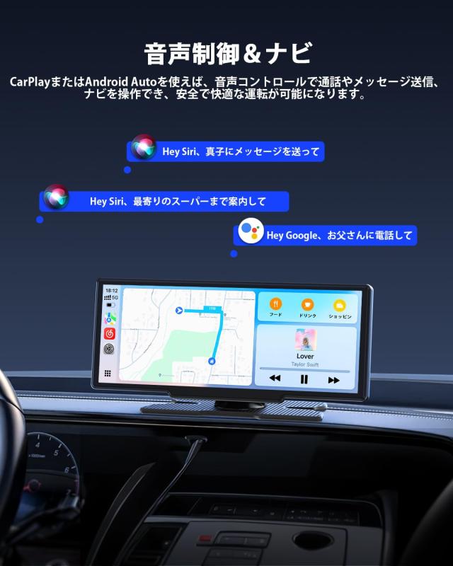 Avylet ディスプレイオーディオ 8.1インチ CarPlay Android Auto対応 ポータブルカーナビ_2
